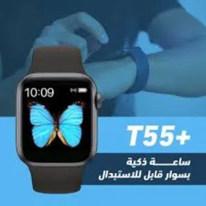 ساعة ذكية WATCH T55 شاشة تتش اقتران بالهاتف Premium Quality Bluetooth Smart-Watch Series 6 (T55 44MM