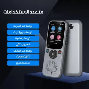 جهاز يترجم 138لغة ويدعم الذكاء الاصطناعي s20
