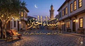 ارض عالرئيسي طريق 20 رمضان