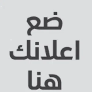 يوسف محمد