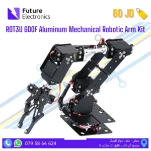 ROT3U 6DOF Aluminum Mechanical Robotic Arm Kit