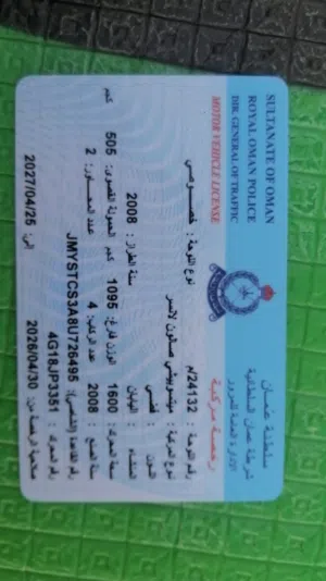 Urgent For sell