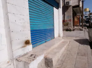 محل تجاريي