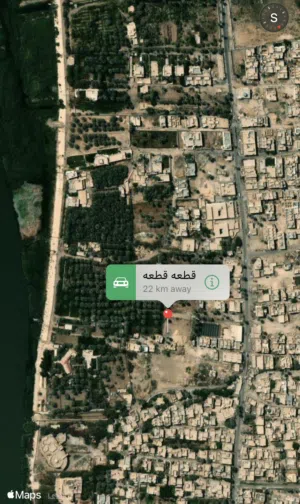 قطّعه ارض للبيع في منطقة الكاظمية ( الطي )