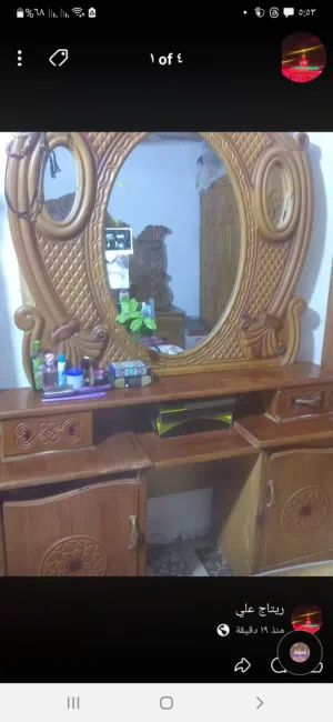 ميز مرايه صاج العراقي تسكام