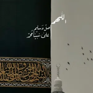 Abdulrahman Faraj