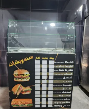 ثلاجة سلطات 1.05 ايطالي