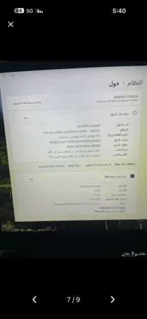 لابتوب قيمنق