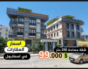 110 m2 2 Bedrooms Apartments for Sale in Istanbul Beylikdüzü