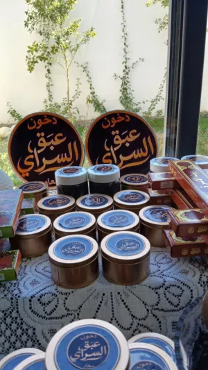 بخور عبق السراي سعاد