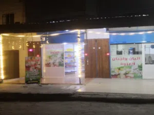 محل اللبان و اجبان قابل للتفاوض