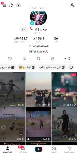 حساب تيك توك للبيع فقط اقرا الوصف