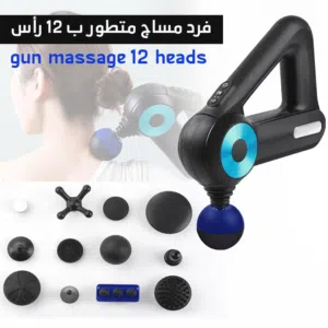 جهاز المساج المتطور 12×1 الجديد فرد جهاز مساج 12 راس شحن تدليك رجاج التدليك لكل الجسم