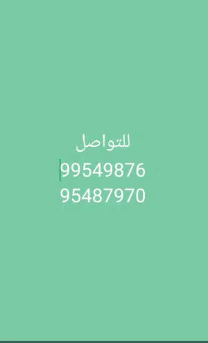 215 m2 3 Bedrooms Townhouse for Sale in Al Dakhiliya Sumail