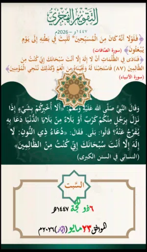بإذن الله .خشب صنوبر أمريكي ديكور يلو باين وأعمال منجور بإذن الله