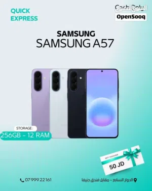 SAMSUNG A57 ( 256GB ) / RAM 8 NEW /// سامسونج ايه 57 ذاكرة 256 الرام 8 الجديد