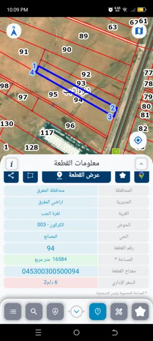 Industrial Land for Sale in Mafraq Thaghrat Al-Gub
