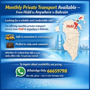Pick Up & Drop Off – From Hidd To Anywhere In Bahrain