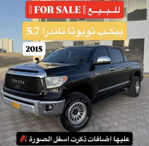 New Toyota Tundra in Muscat