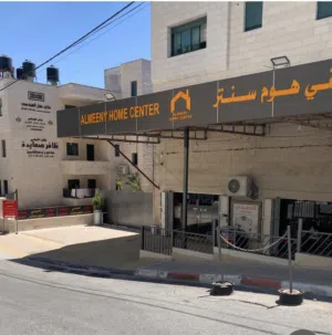 فرصة استثمارية لأصحاب المشاريع و الأعمال