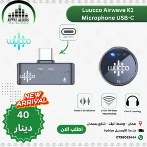 ميكرفون للموبايل ايفون وتايب سي وكاميرا من شركة LUUCCO العالمية