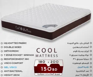 ماترس فندقي 200*200 بمميزات عالية كما موضح بالصورة