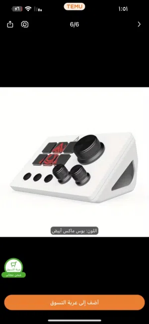 للبيع Ajazz stream deck