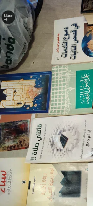كتب روايات