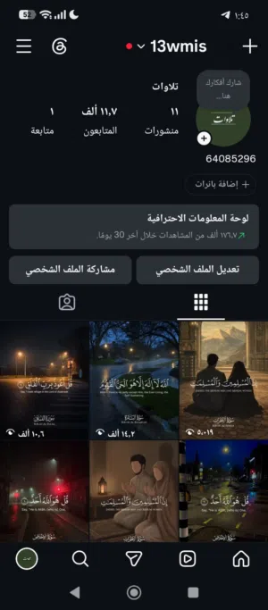 حساب انستغرام 11k