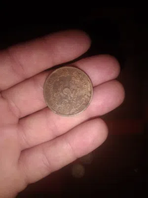 عملة قديمة مغربيه للبيع