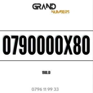Zain VIP mobile numbers in Amman