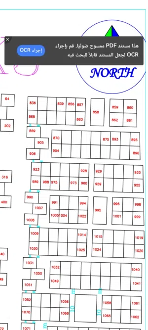 Residential Land for Sale in Khartoum Kafouri