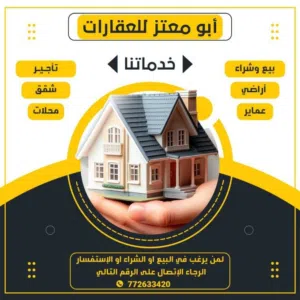 ابو معتز 