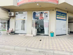 للبيع مغسلة ملابس بكل مشتملاتها كاملة لغرض السفر