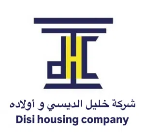 شركة خليل الديسي للاسكان 