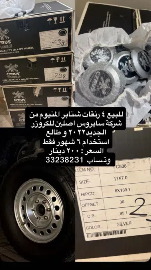 شنابر سايروس