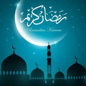 رمضان كريم