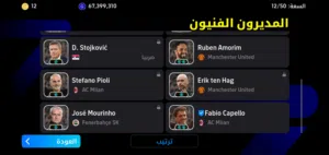 بيس سعر عرطه جداااا