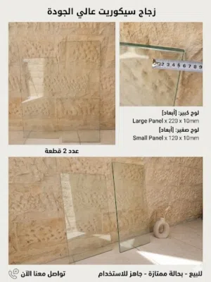 الواح قزاز للعرض