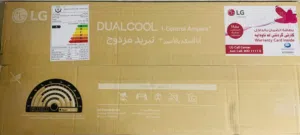 سبلت LG واحد طن انفيرتر