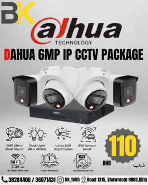High-Resolution CCTV Packages / intercom package
