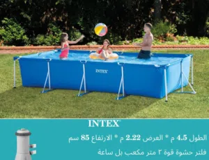 مسبح ( بركة ) للحديقة