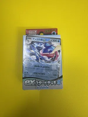 Greninja ex Start Deck svD Sealed