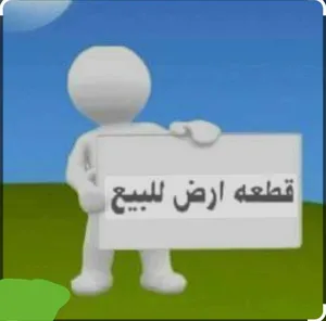 ‏سكنية ‏.‏ 1070 م٢ ‏.‏ الوسيط‏2