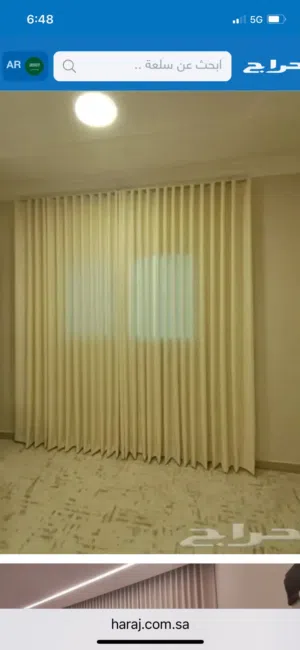توصل ستائر ستائر واي فاي ستائر امريكي
