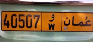 للبيع 250ريال