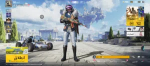 Pubg Accounts and Characters for Sale in Tripoli