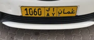 ثلاثة لوحات ارقام متشابهة
