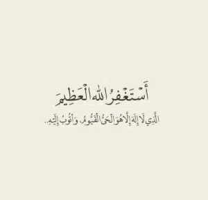 سـالـم 