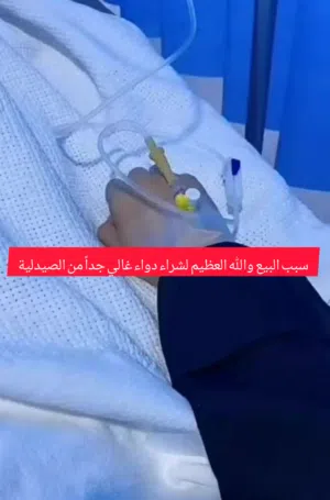 التواصل فقط للجادين في الشراء وشكراً لكم وجميع التفاصيل والمعلومات في الأسفل